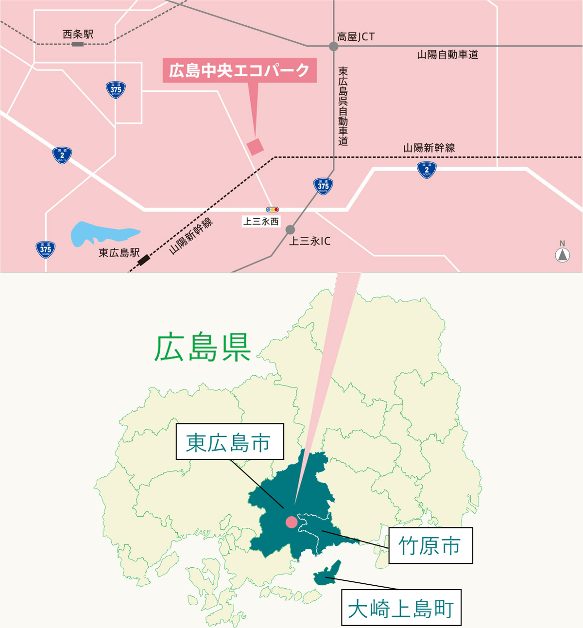 広島中央エコパーク 地図
